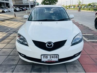 2010 MAZDA3 1.6 รูปที่ 1