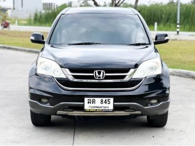 2012 HONDA CRV 2.0 E (i-VTEC) 4WD  เครดิตดีฟรีดาวน์ รูปที่ 1