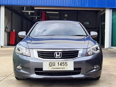 2009 Honda Accord 2.0 EL AT รถสวยขายถูก รูปที่ 1