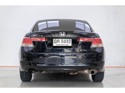 2009 HONDA ACCORD 2.0 E ผ่อน 3,368 บาท 12 เดือนแรก รูปที่ 1