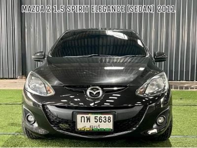 Mazda 2 1.5 Maxx Elegance (Sedan)  A/T ปี 2011 รูปที่ 1