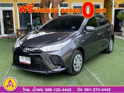 TOYOTA YARIS  1.2 ENTRY CVT ปี 2022 รูปที่ 1