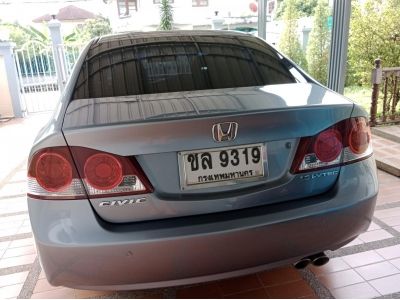 ขายรถhonda civicปี2006สีเทา รูปที่ 1