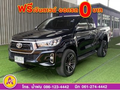 TOYOTA REVO SMART CAB PRERUNNER 2.4 E PLUS ปี 2020 รูปที่ 1