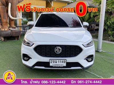 MG ZS 1.5X plus ปี 2022 รูปที่ 1