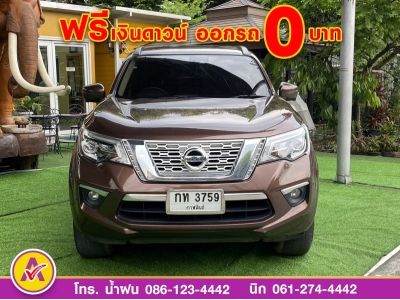 NISSAN TERRA 2.3 VL 4WD ปี 2020 รูปที่ 1