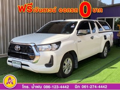 TOYOTA Hilux Revo SMART CAB 2.4 Z EDITION MID เกียร์ออโต้ ปี 2022 รูปที่ 1