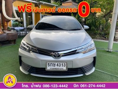 TOYOTA ALTIS 1.6 G DUAL ปี 2017 รูปที่ 1