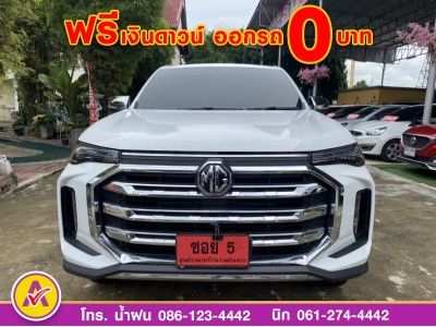 MG EXTENDER GIANTCAB 2.0 GRAND X  ปี 2022 รูปที่ 1