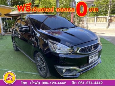 MITSUBISHI  MIRAGE 1.2 GLS LTD ปี 2020 รูปที่ 1