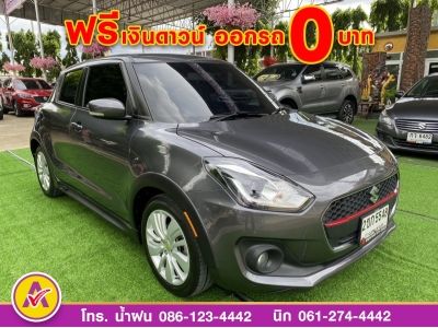 SUZUKI  SWIFT 1.2 GLX ปี 2021 รูปที่ 1