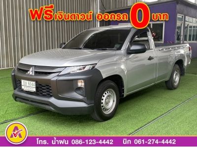 MITSUBISHI TRITON ตอนเดียว 2.5 GL ปี 2021 รูปที่ 1