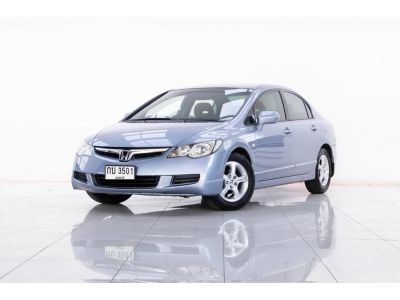 2006 HONDA CIVIC FD 1.8 S เกียร์ธรรมดา MT ผ่อน 2,263 บาท 12 เดือนแรก รูปที่ 1