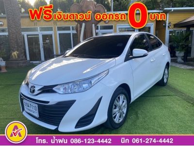 TOYOTA  YARIS ATIV 1.2E ปี 2020 รูปที่ 1