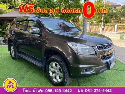 Chevrolet Trailblazer 2.8 LTZ 2WD  ปี 2016 รูปที่ 1