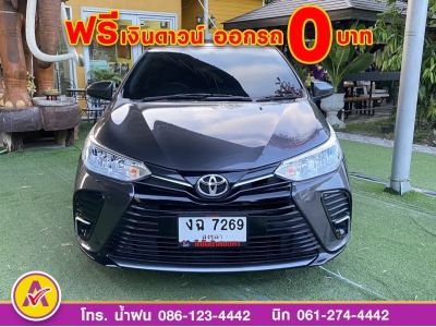 TOYOTA YARIS ATIV 1.2 ENTRY CVT ปี 2022 รูปที่ 1