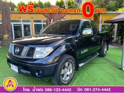 NISSAN NAVARA CAB 2.5 CALIBRE LE Grand Titanium ปี 2015 รูปที่ 1