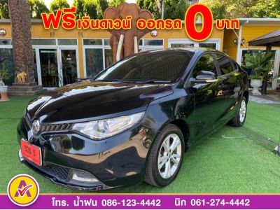 MG MG 5 1.5X ปี 2018 รูปที่ 1