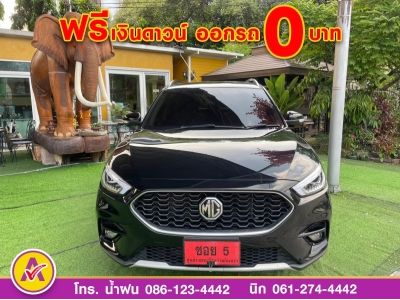 MG ZS 1.5X plus ปี 2022 แท้ รูปที่ 1