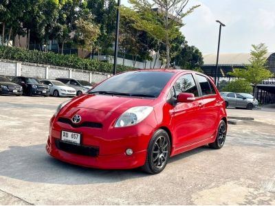 2012 TOYOTA YARIS 1.5E  ฟรีดาวน์ รูปที่ 1