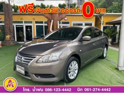 NISSAN SYLPHY 1.6E ปี 2012 รูปที่ 1