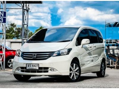 2012 Honda Freed 1.5SE เครดิตดีฟรีดาวน์ รูปที่ 1