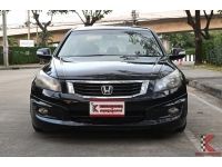 Honda Accord 2.4 (ปี 2011) EL i-VTEC Sedan รูปที่ 1