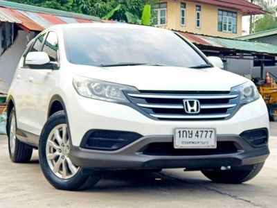 รถมือสอง SUV 7ที่นั่ง HONDA CR-V 2.0S ปี 2013 รูปที่ 1