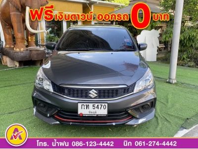 SUZUKI  CIAZ 1.2 GL ,MT  ปี 2021 รูปที่ 1