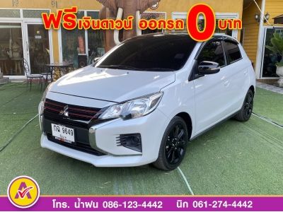 MITSUBISHI MIRAGE 1.2 GLX SPACIAL Edition ปี 2022 รูปที่ 1