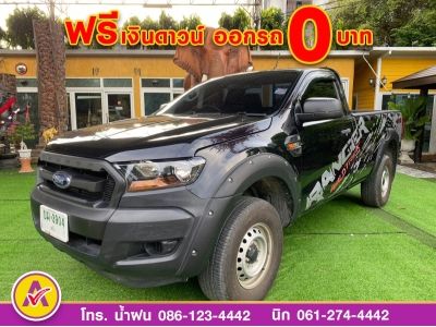 FORD RANGER ตอนเดียว 2.2 XL 4WD ปี 2022 รูปที่ 1