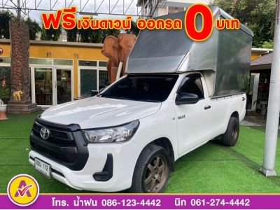 TOYOTA REVO  2.4 Z EDITION ENTRY ตอนเดียว ปี 2022 รูปที่ 1