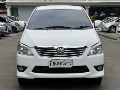 2012 TOYOTA INNOVA 2.0 G ( เบนซิน/LPG ) รูปที่ 1