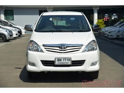 2011 TOYOTA INNOVA 2.0 G ( เบนซิน/LPG ) รูปที่ 1