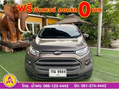 FORD ECOSPORT 1.5 TREND ปี 2017 รูปที่ 1