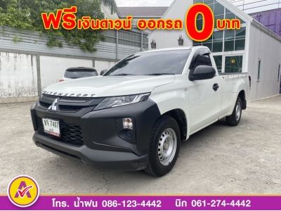 MITSUBISHI TRITON ตอนเดียว 2.5 GL ปี 2022 รูปที่ 1