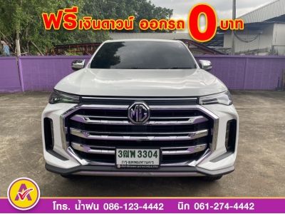 MG EXTENDER GIANTCAB 2.0 GRAND X  ปี 2022 รูปที่ 1