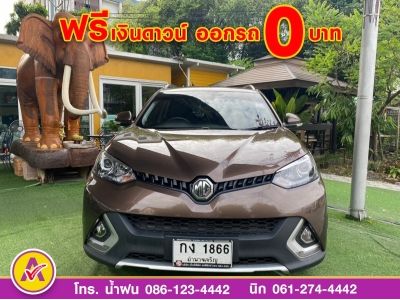 MG GS 1.5X ซันรูฟ ปี 2019 รูปที่ 1