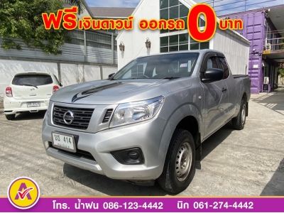 NISSAN NP300 CAB 2.5 S ปี 2019 รูปที่ 1