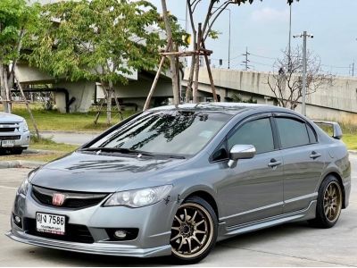 2010 Honda Civic FD 1.8E เครดิตดีฟรีดาวน์ รูปที่ 1