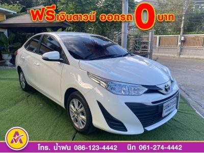 TOYOTA  YARIS ATIV 1.2E ปี 2020 รูปที่ 1