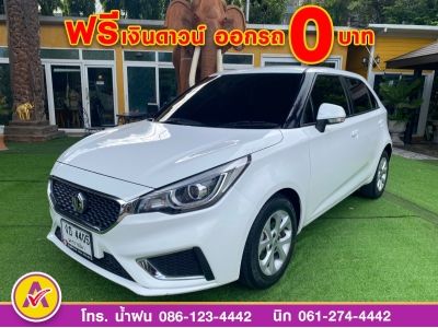 MG 3 1.5 D ปี 2021 รูปที่ 1