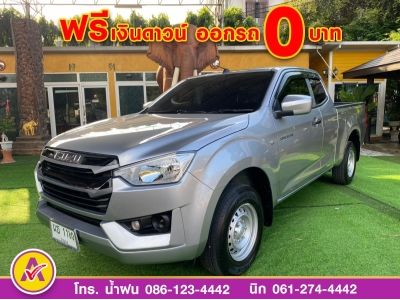 ISUZU D-MAX SPACECAB 1.9 Ddi (S) ปี 2022 รูปที่ 1