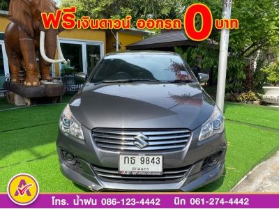 SUZUKI  CIAZ 1.2 GL ปี 2019 รูปที่ 1