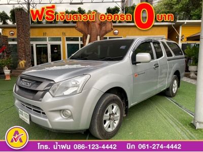 ISUZU D-MAX SPACECAB 1.9 Ddi (S) ปี 2017 รูปที่ 1