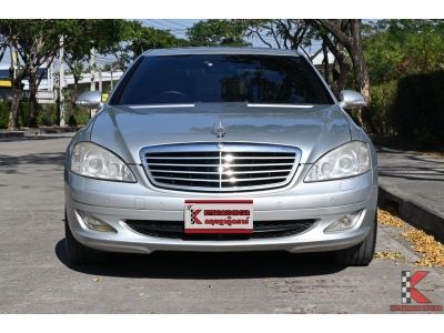 Benz S300 3.0 (ปี 2009) W221 Sedan รูปที่ 1