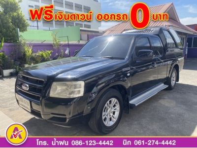 FORD RANGER CAB 2.5 XLS ปี 2009 รูปที่ 1