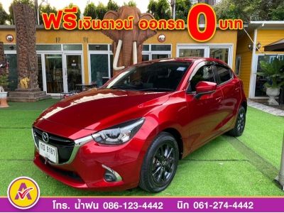 MAZDA 2 SKYACTIV 1.3 Sport High Connect ปี 2020 รูปที่ 1