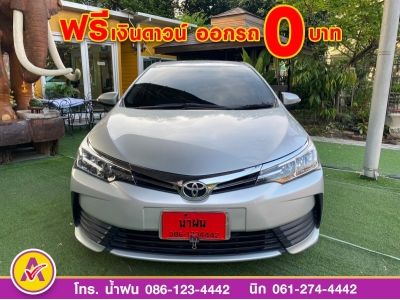 TOYOTA  ALTIS 1.6 G DUAL ปี 2017 รูปที่ 1