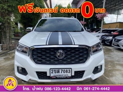 MG  EXTENDER 4 ประตู 2.0 GRAND X 4WD  ดีเซล  ปี 2022 รูปที่ 1